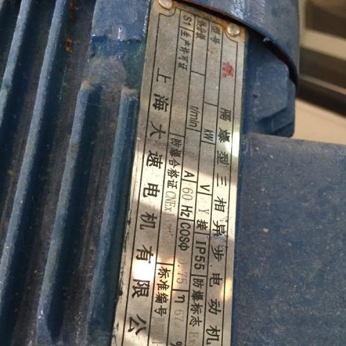 UNUSED 250 Liter Minnetonka Type 3 Copper Column Distiller Jacketed with Agitation