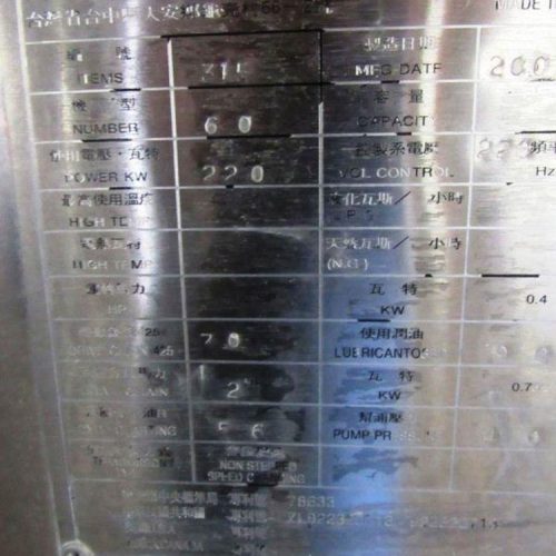 30 in Dia x 36 in L 500 Pound Capacity S/S Coating Drum