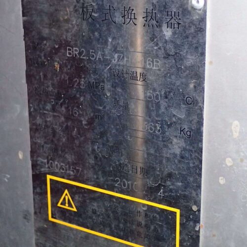 Specific Brewing Tank